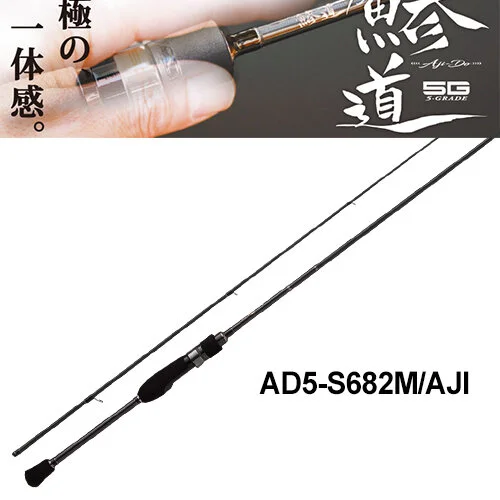 Major Craft Aji-Do 5G AD5-S682M/AJI