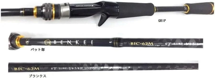 Major Craft Benkei BIC-692MH