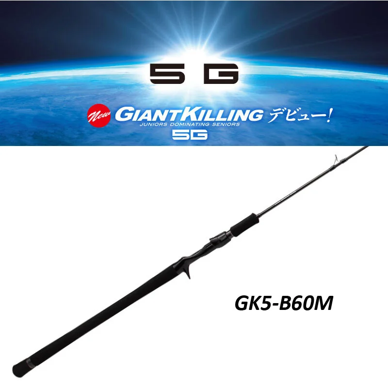 Major Craft Giant Killing 5G GK5-B60M